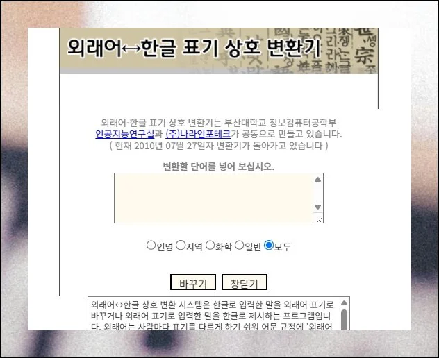 (2) 시스템 활용의 기본 원리