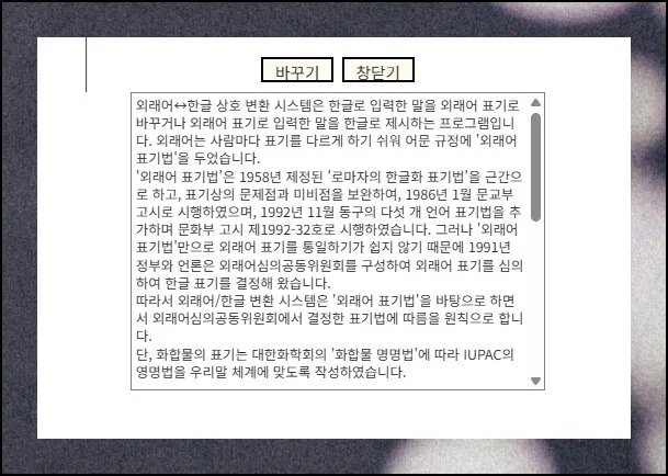 (2) 시스템 활용의 기본 원리