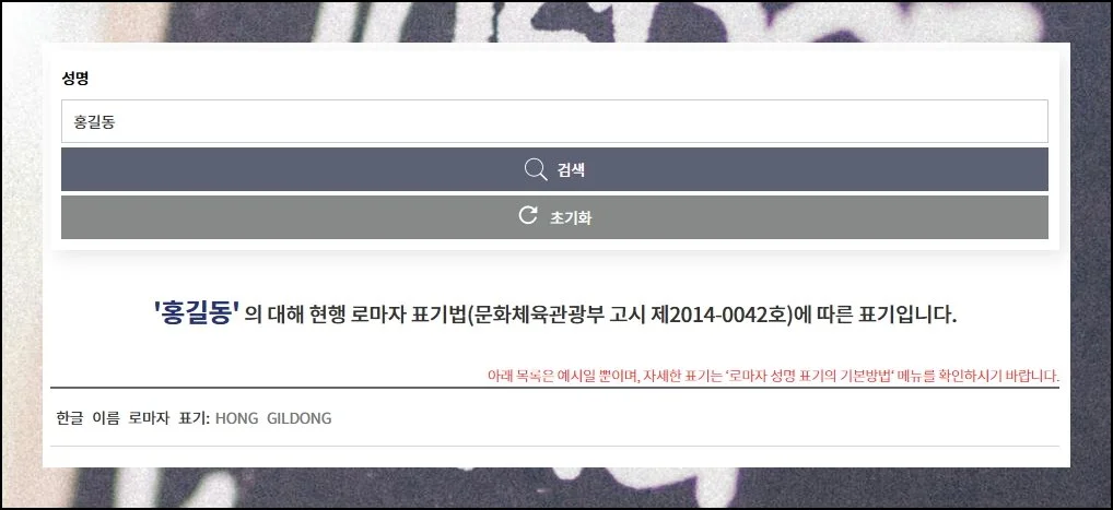 (5) 변환 결과의 다양성 이해하기