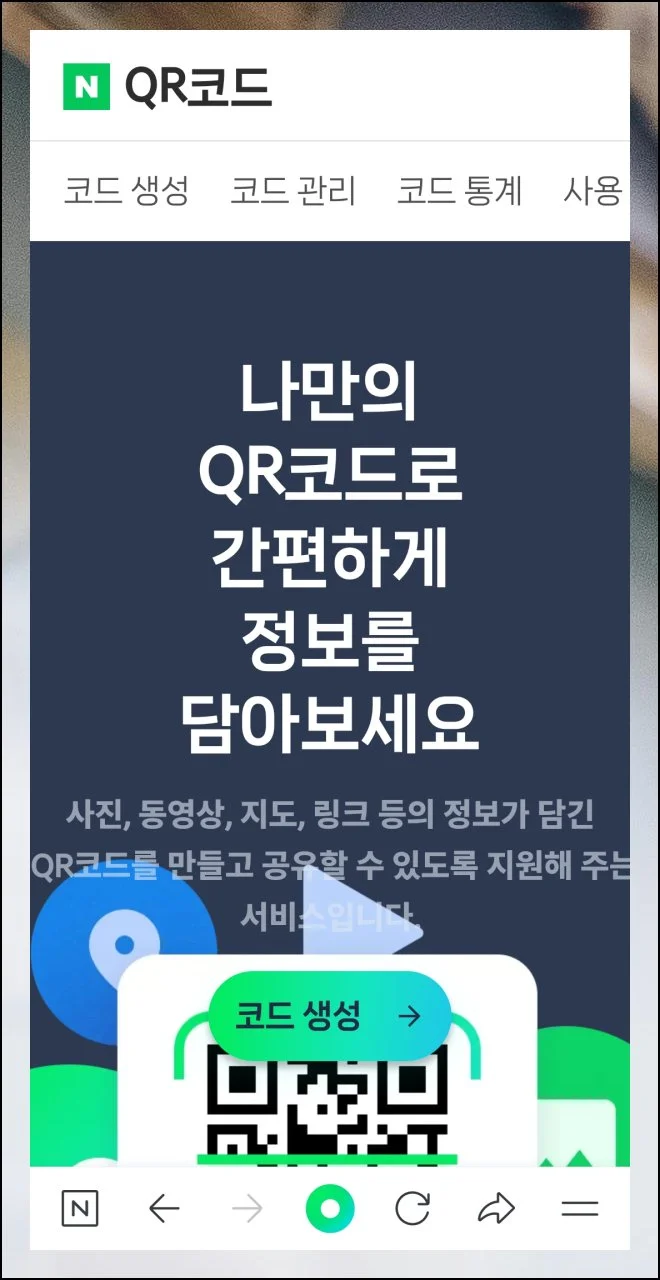 (4) 활용 범위 확장하기