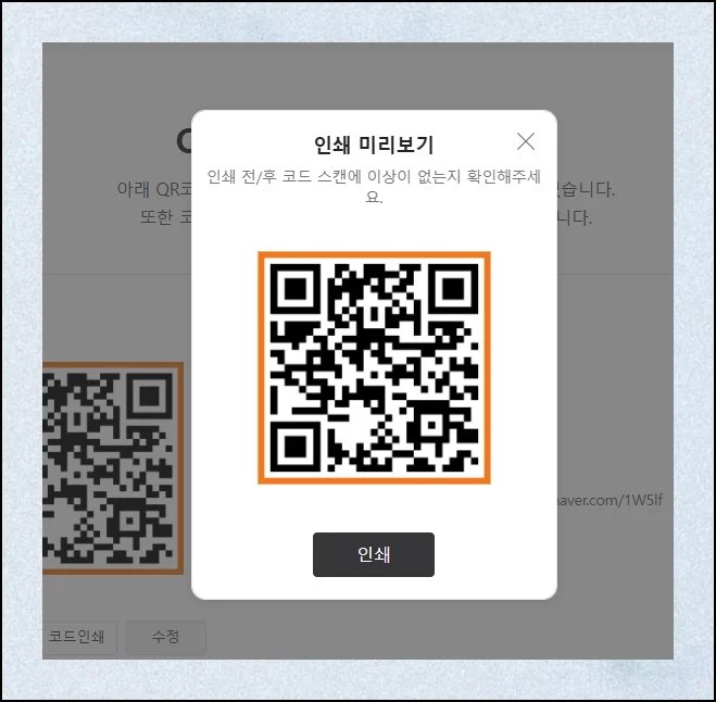 (8) 완성 후 활용 팁