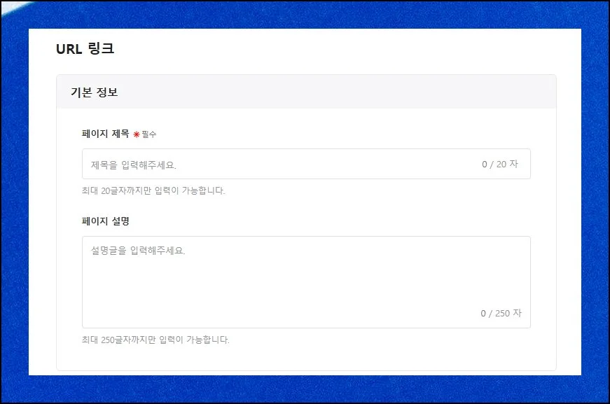 (7) 멀티미디어 활용