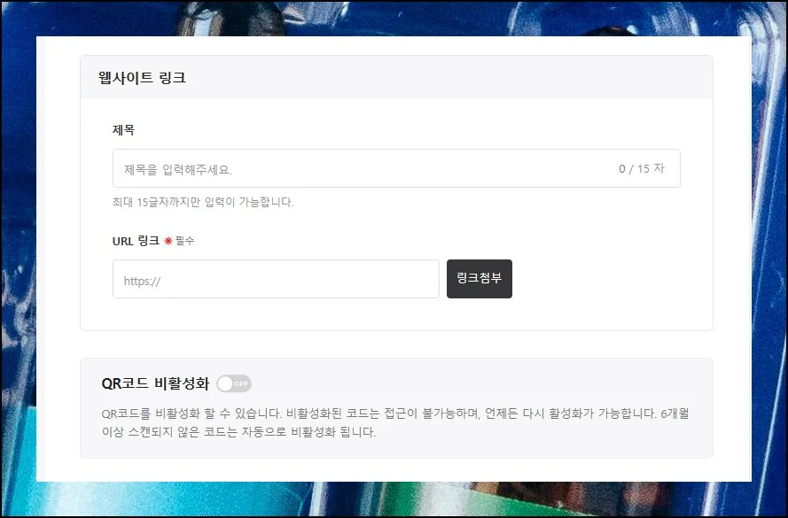(7) 멀티미디어 활용
