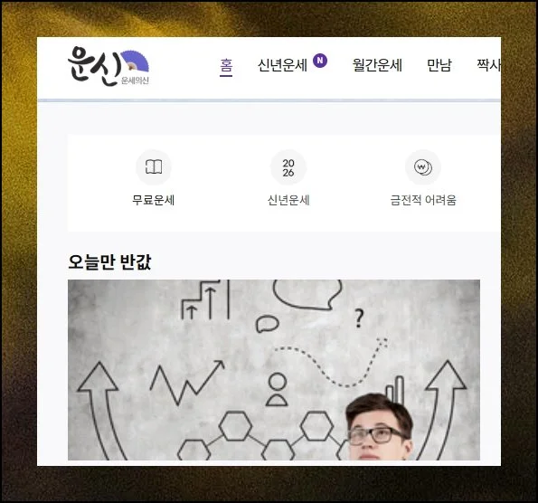 (2) 클릭 몇 번이면 충분