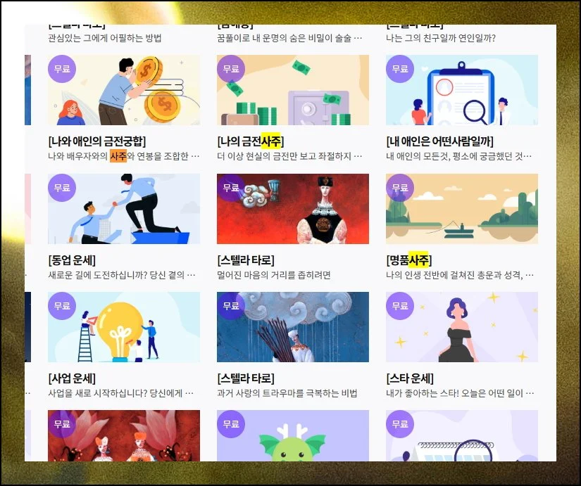 (2) 클릭 몇 번이면 충분