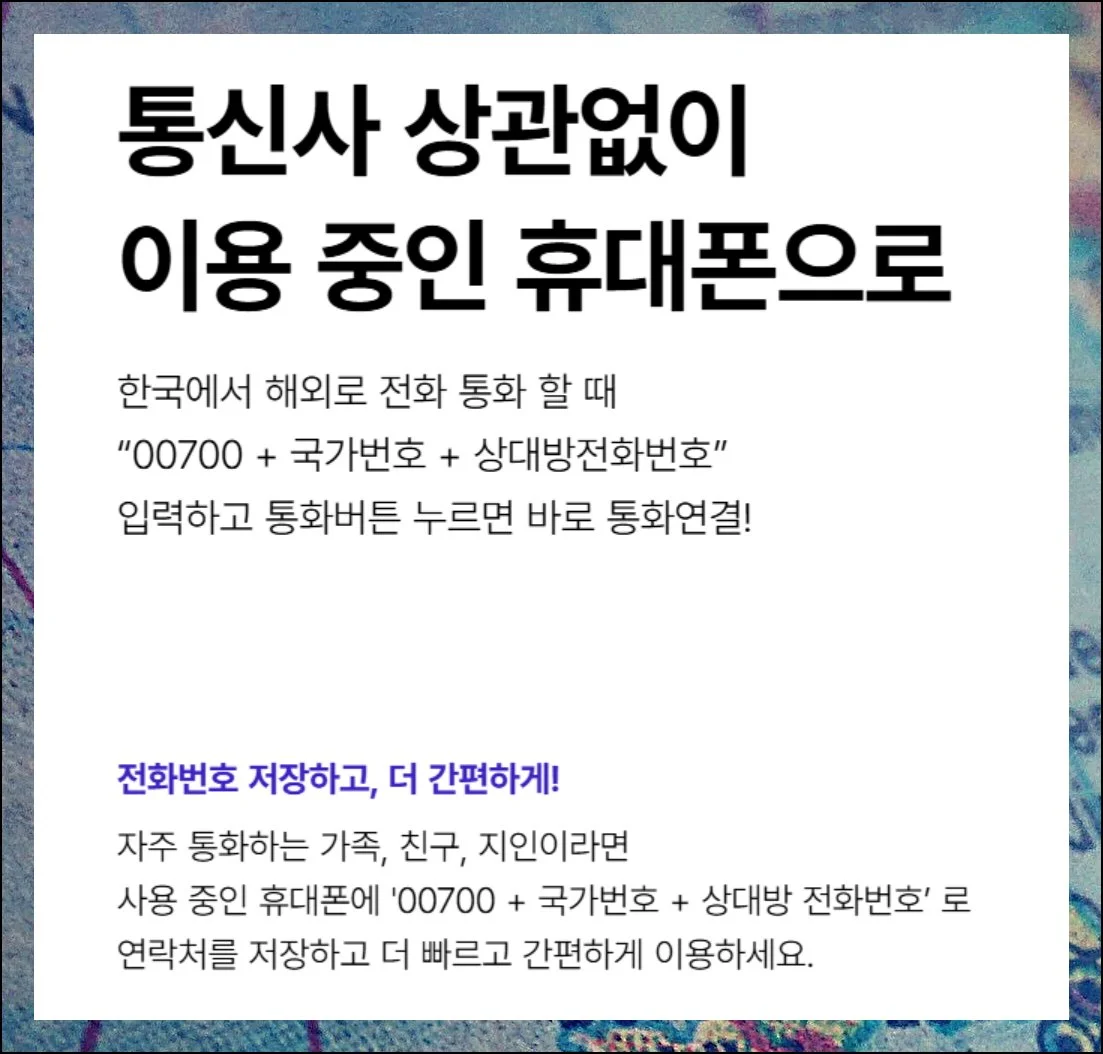 (5) 합리적인 요금제 찾기