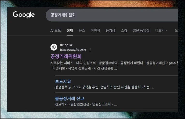 (5) 공공 정보 활용법