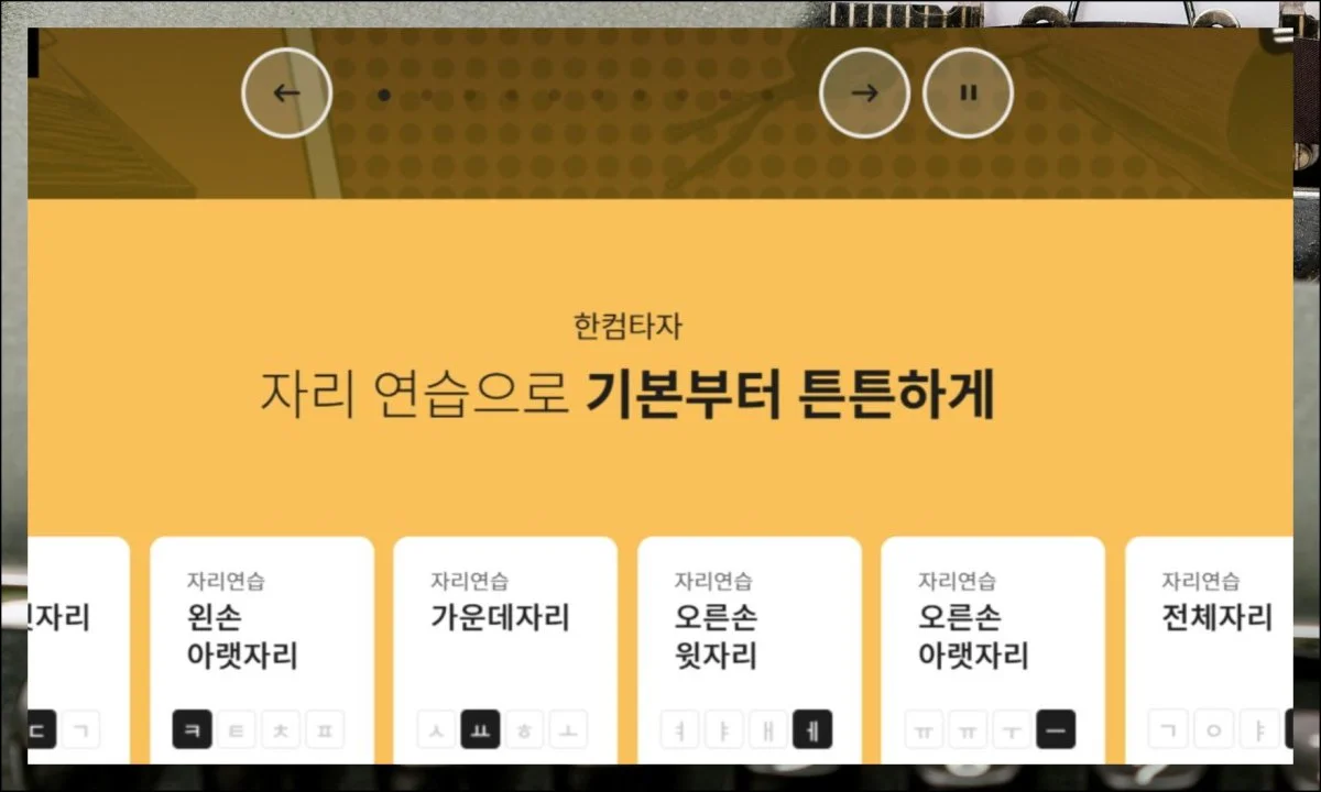 (6) 웹에서 바로 시작