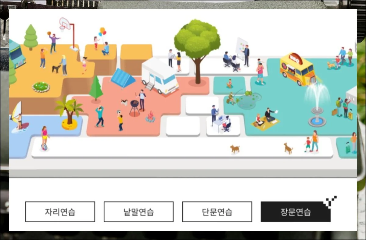 (6) 웹에서 바로 시작