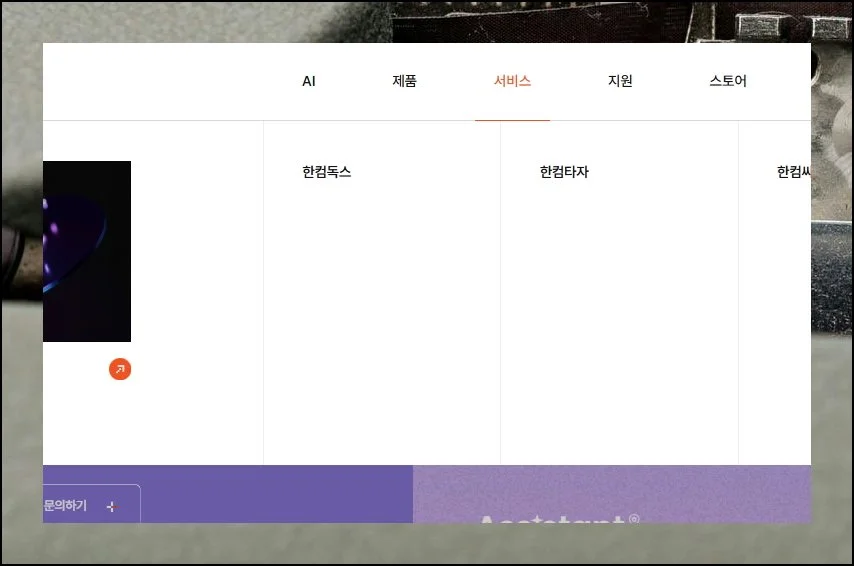 (2) 클래식 버전 찾기