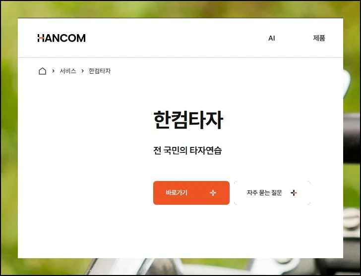 (2) 클래식 버전 찾기