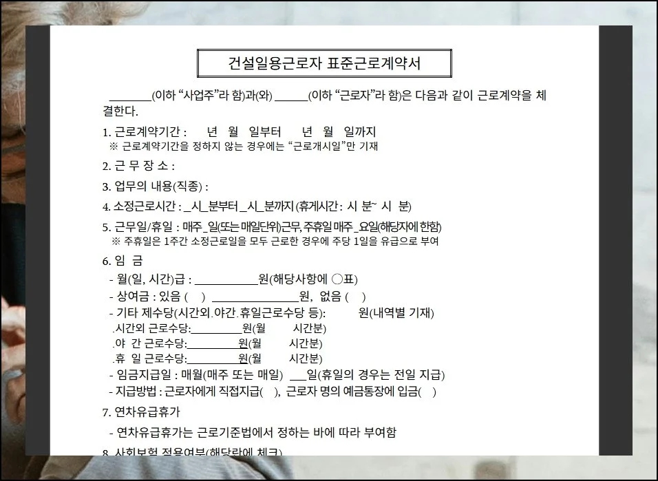 (2) 상황별 선택 가능한 서식