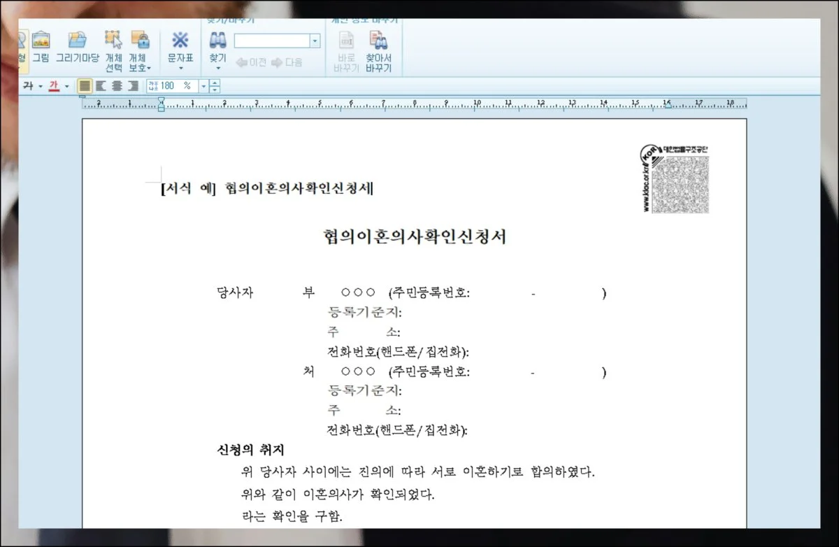 (1) 신청서 양식 다운로드