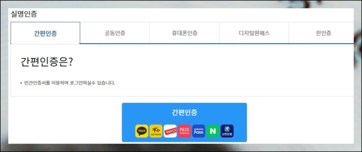 운전면허증 분실 재발급 처리 방법