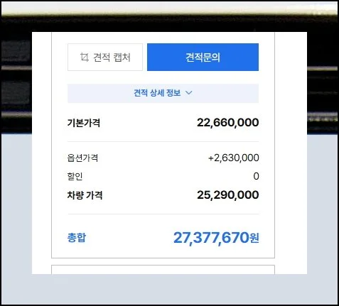 기아자동차 셀토스 가격표 제대로 보기 (11)