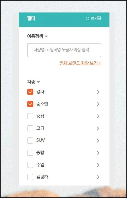 (5) 연료비 걱정 줄이는 방법