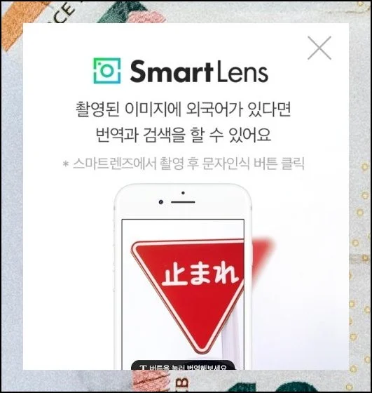 큐알코드 찍는법 바코드까지 한번에 | 큐알코드 찍는법에 관한 모든 과정을 안내해 드렸습니다.