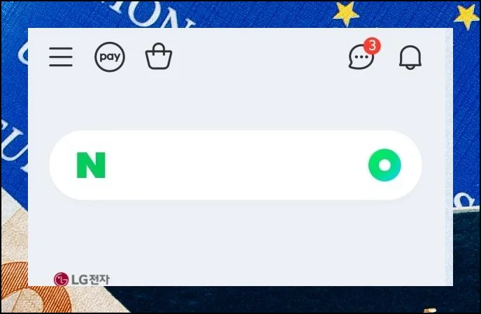 초록 버튼 하나면 준비 완료 | 내려받기가 끝났으면 앱을 곧장 실행해보세요.