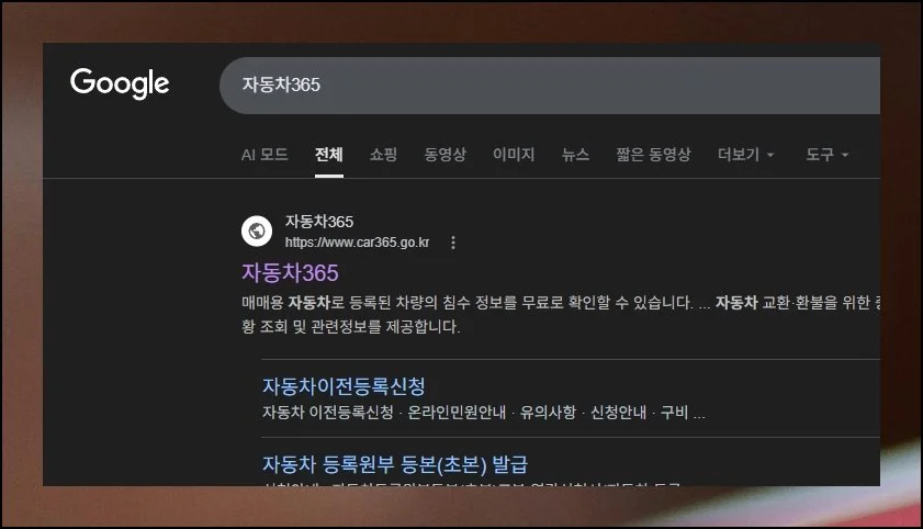 믿을 만한 정보 창구 | 자동차 매매시 궁금한 점이 생기면 자동차365 플랫폼을 활용해보세요.
