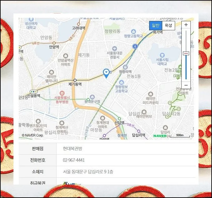 서울이 가장 많은 이유 | 매주 전국에서 로또 대박 주인공이 새롭게 탄생하고 있습니다.