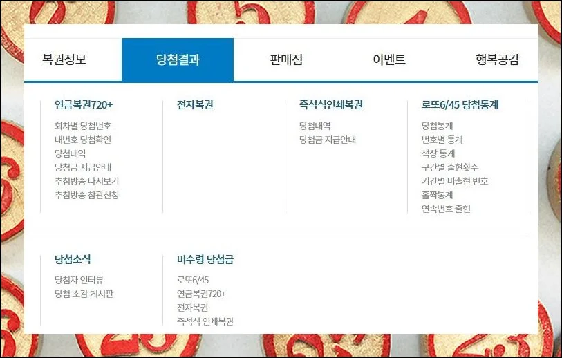 무료로 쓰는 분석 메뉴 | 해당 페이지에서는 여섯 종류의 분석 항목을 무료로 이용이 가능해요.