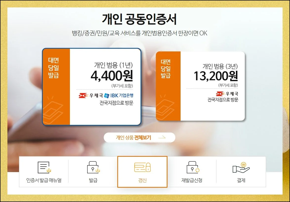 클릭 한 번으로 진입하기 | 구체적인 순서를 하나씩 살펴볼게요.