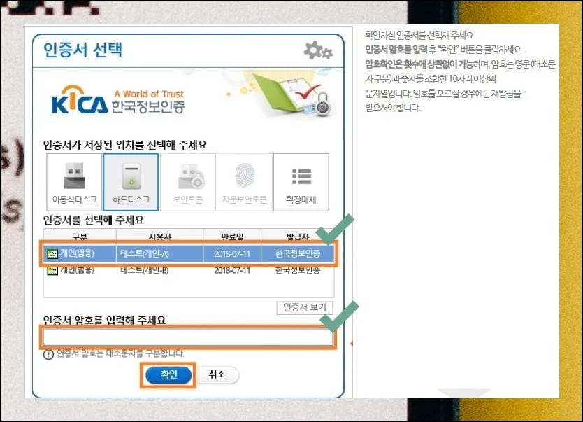 몇 번이든 다시 도전 | 여기서 핵심은 비밀번호 찾기 시도 횟수에 어떤 상한도 없다는 거예요.