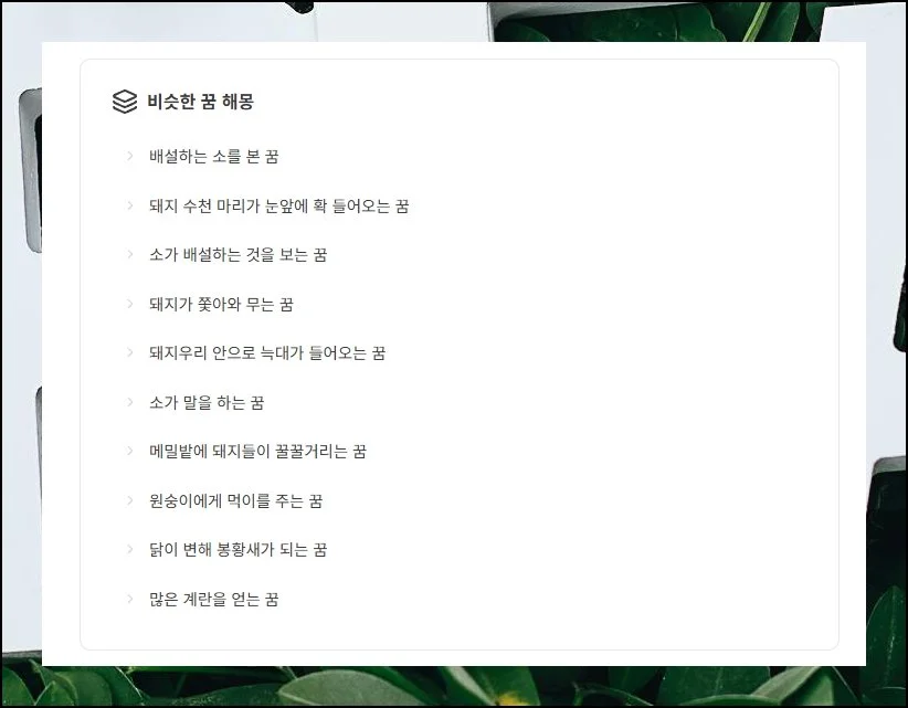 한계 없이 이어지는 탐색의 자유 | 화면 최하단에는 추가 탐색을 권하는 문구가 적혀 있어요.