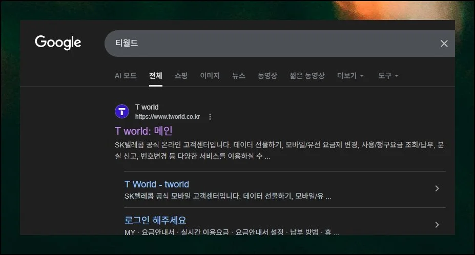 벨소리와 다른 별도 서비스 | 누군가에게 전화를 걸면 신호음 대신 노래가 흘러나오는 기능이 바로 컬러링입니다.