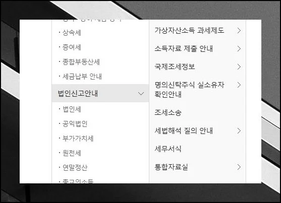 메뉴 구조 한눈에 보기 | 초기 화면에 접근하면 다채로운 기능 목록이 곧바로 눈에 띕니다.