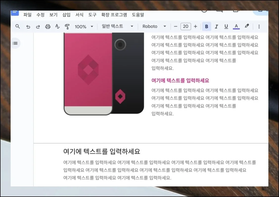 바로 사용 가능 | 안드로이드나 아이폰을 쓰는 분이라면 대부분 구글 아이디를 보유하고 계실 겁니다.