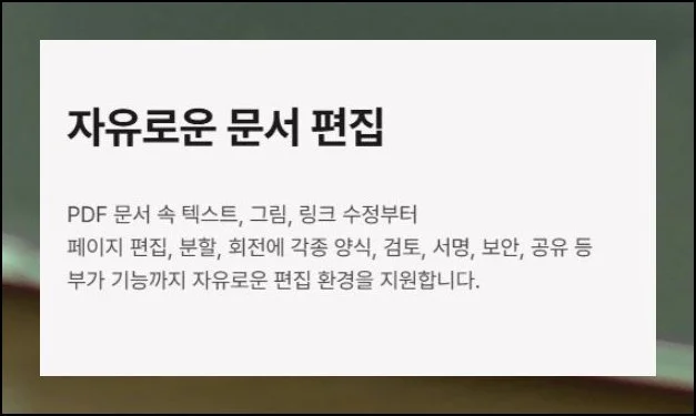 오피스 파일도 거뜬한 변환 능력 | 지금부터 알아볼 무료 프로그램은 MS 오피스뿐 아니라 한글 문서 등 폭넓은 포맷을 돈 들이지 않고 바꿔...