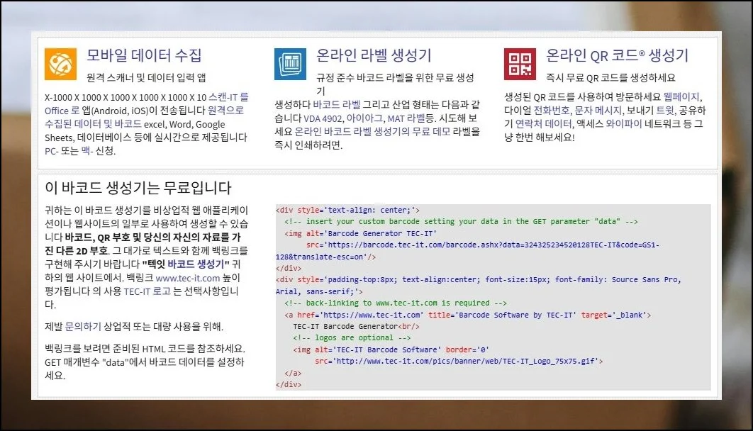 웹페이지에 심기 | 운영 중인 사이트에 곧바로 반영하려면 하단에 표시되는 소스를 복사해주세요.