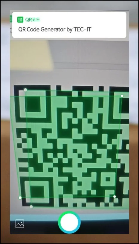 제대로 읽히는지 테스트 | 만들기를 마친 결과물이 올바르게 동작하는지 검증하려면 네이버 앱이 유용해요.