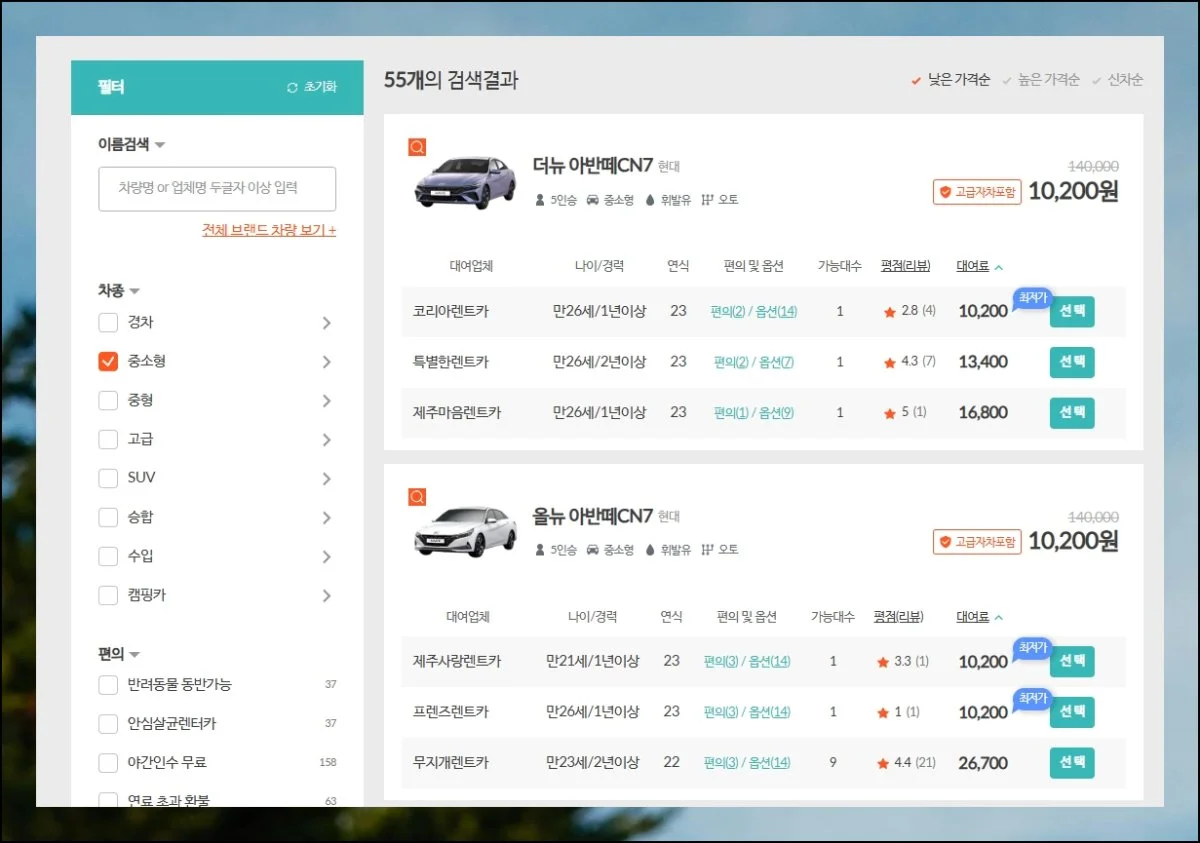 통합 검색으로 시간 아끼기 | 제주를 찾는 관광객이 꾸준히 늘고 있어요.