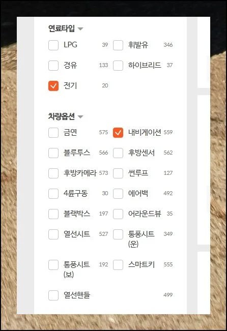 전기차로 기름값 부담 낮추기 | 유류 단가가 오르면서 제주에서 배터리 구동 차량을 고르는 여행자가 늘고 있어요.